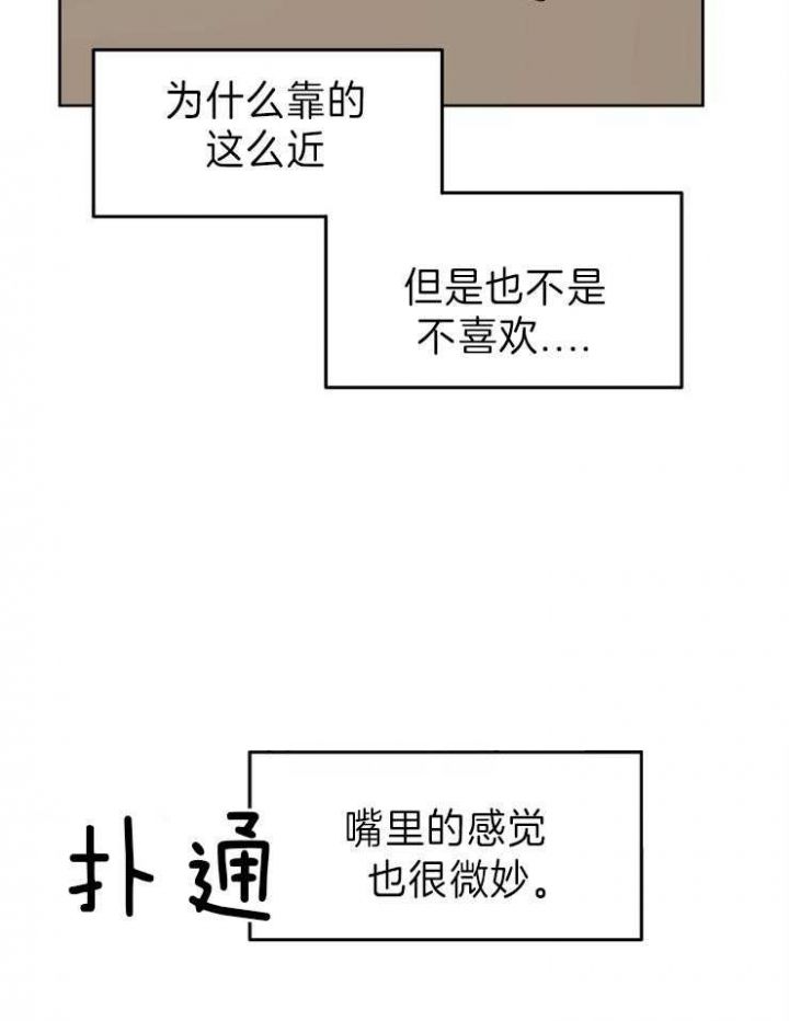 第29话15