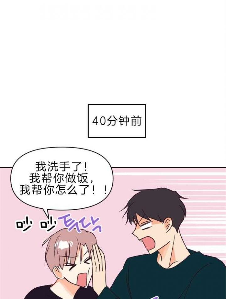 第34话12