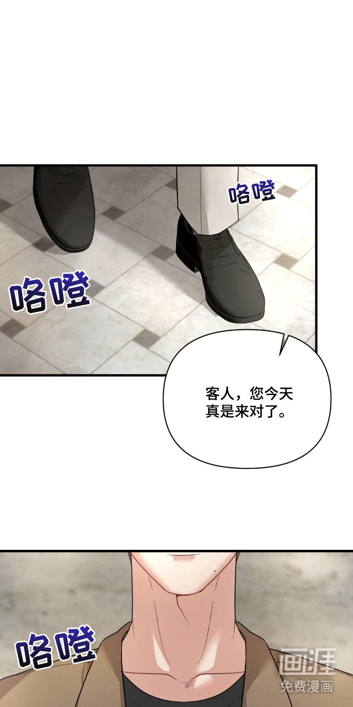 第2话0