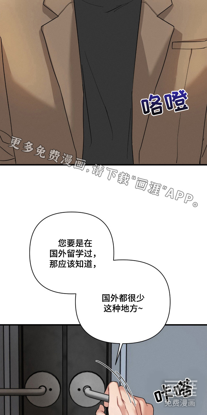 第2话1