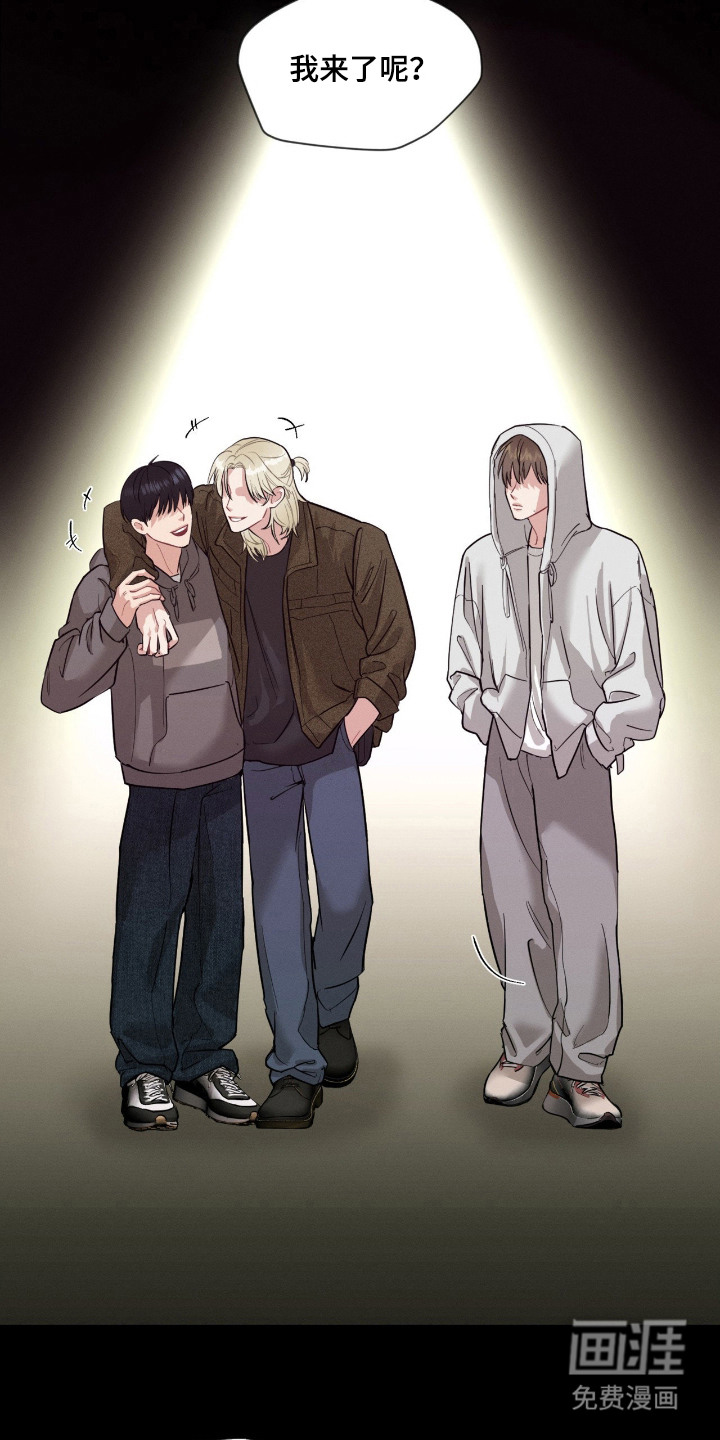 第2话13
