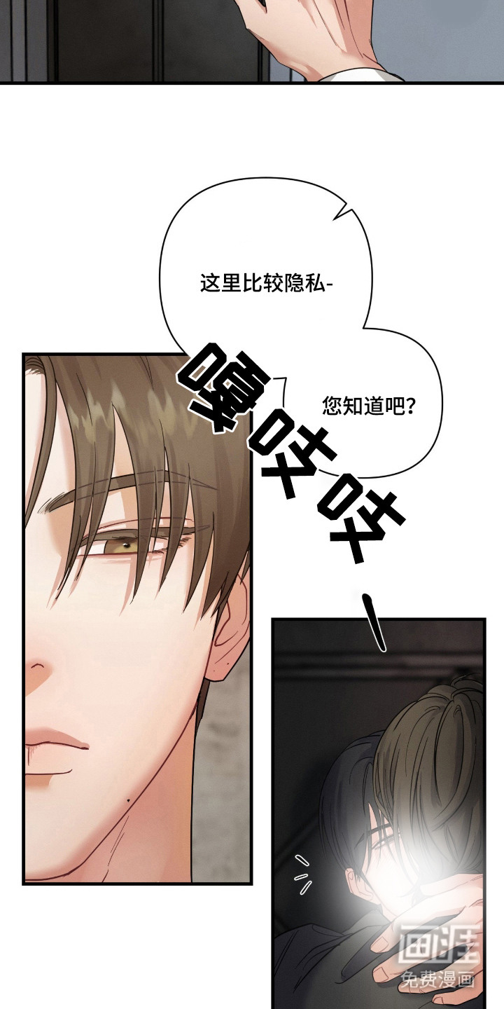 第2话2