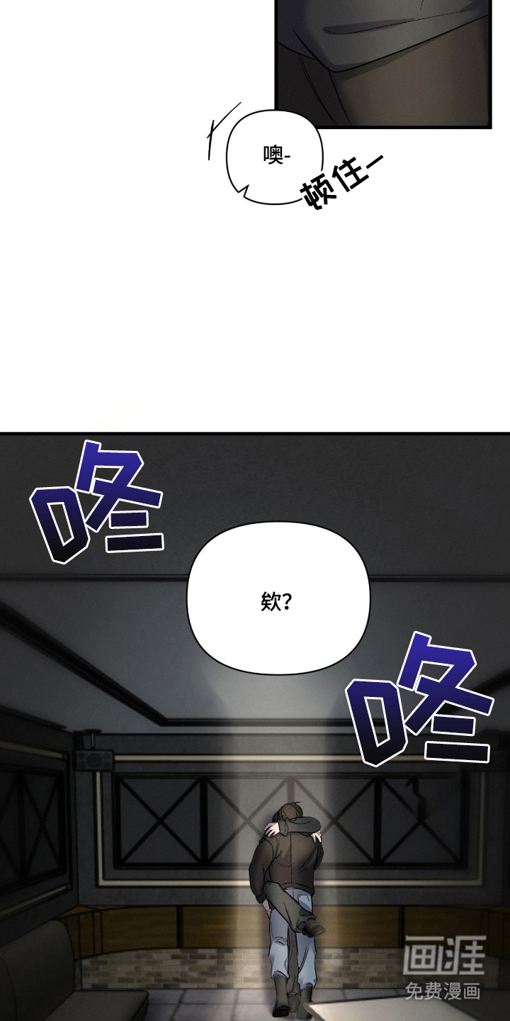 第2话3