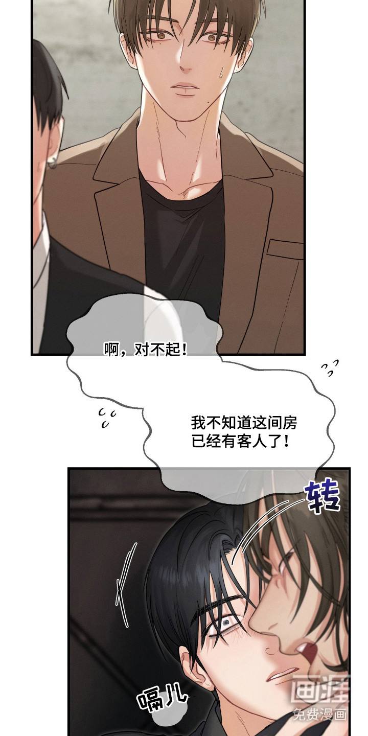 第2话5