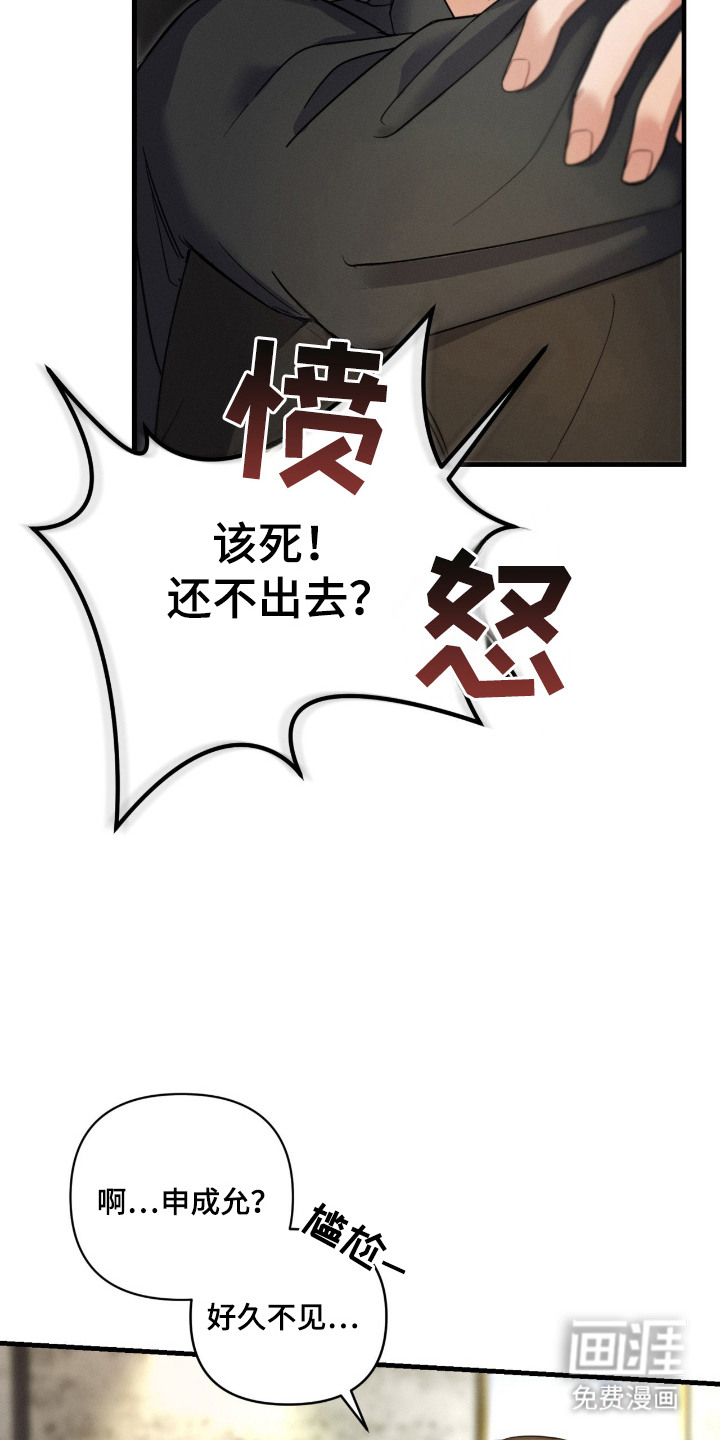 第2话6