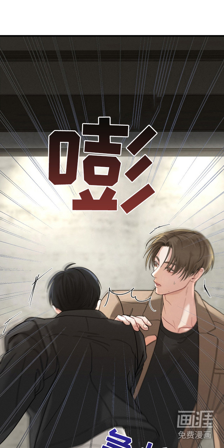 第2话8