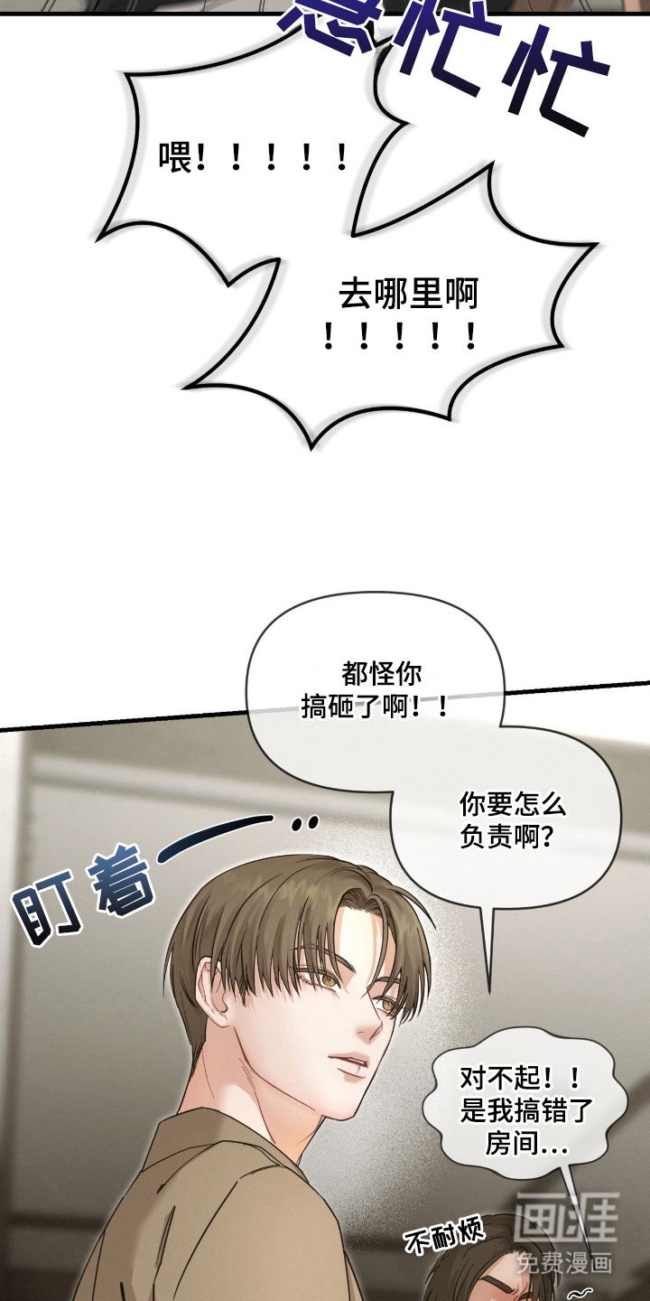 第2话9