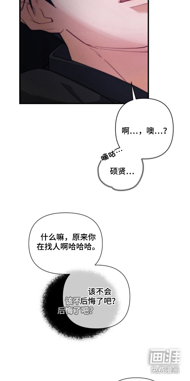 第1话13