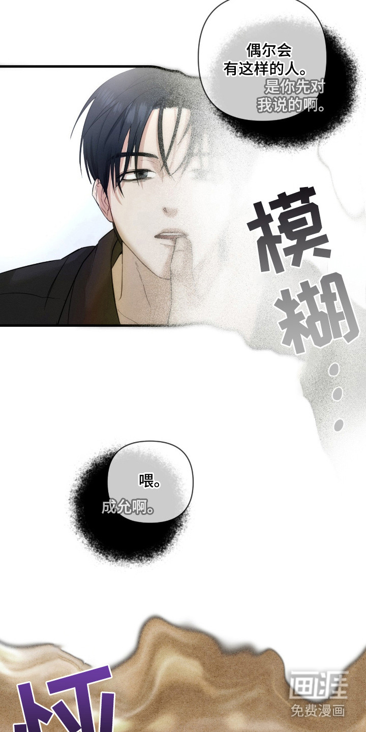 第1话14
