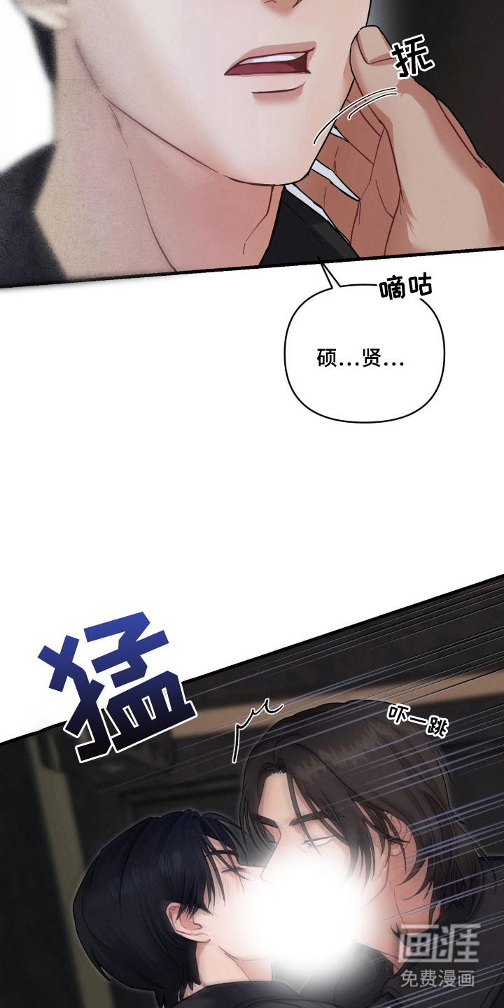第1话16