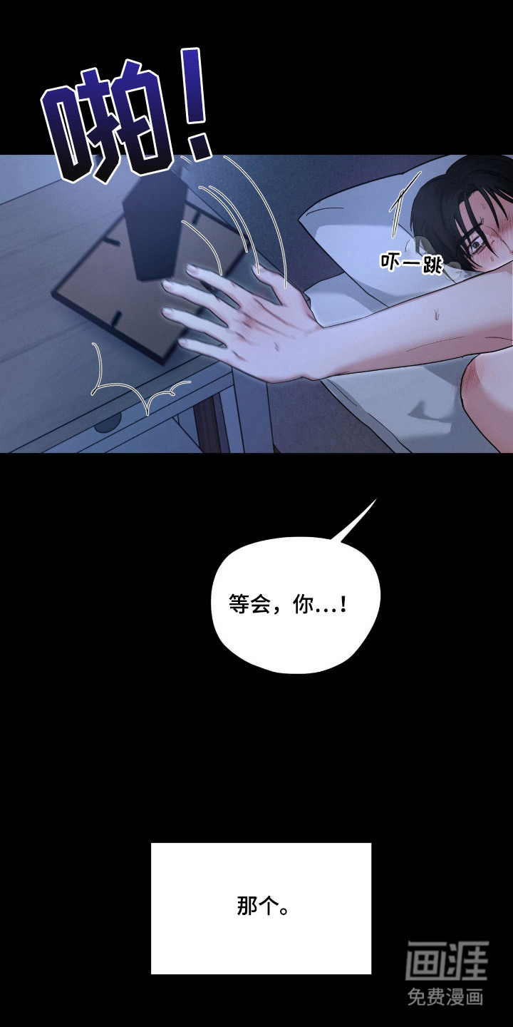第1话5
