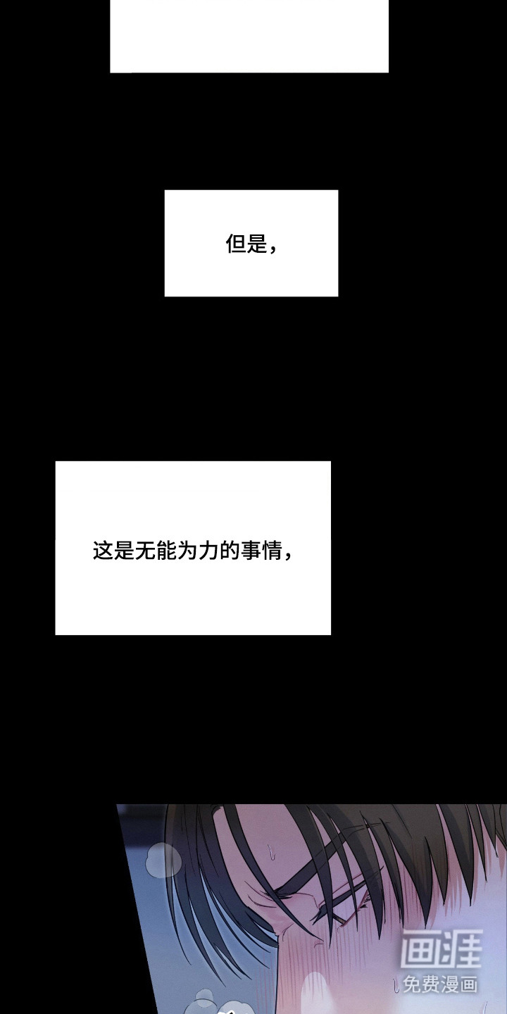 第1话7