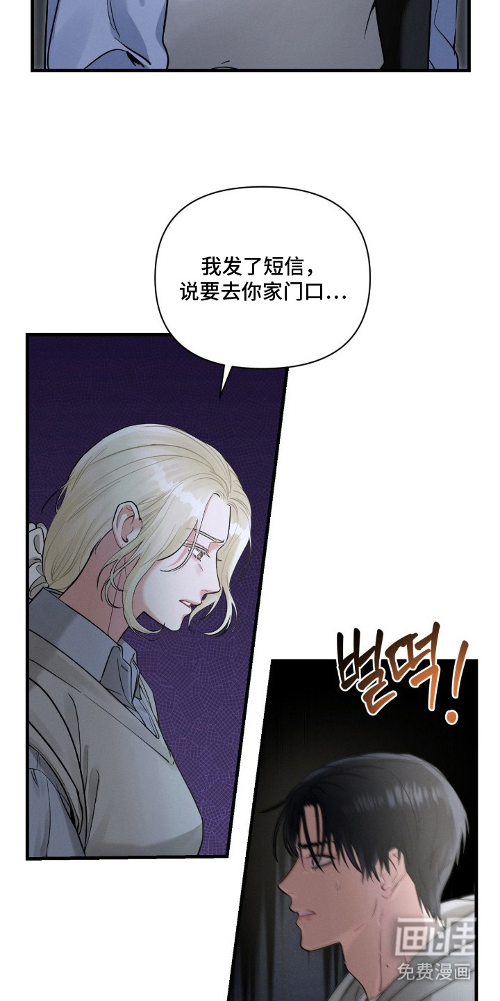第12话10