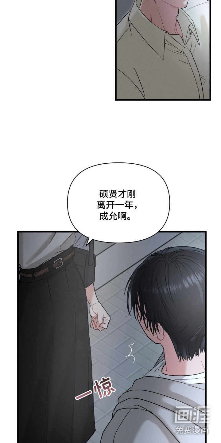 第12话12