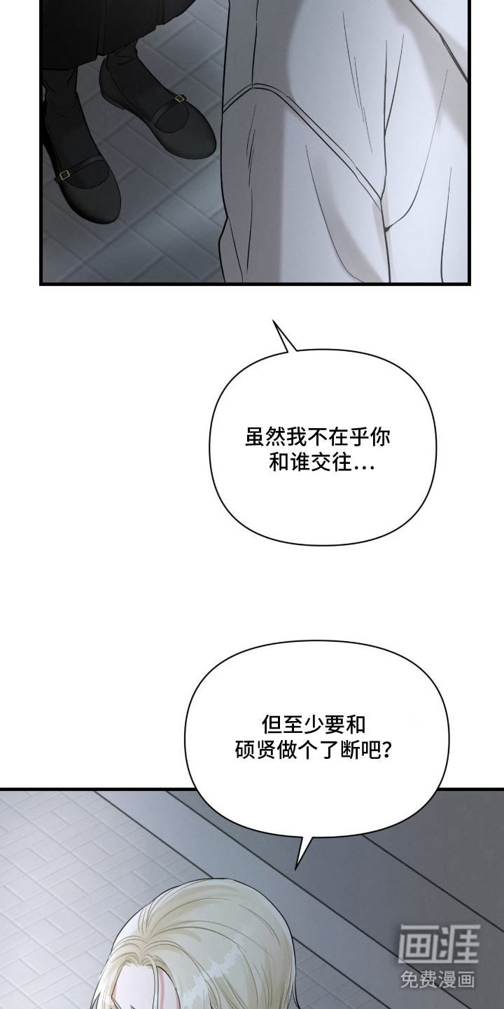 第12话13