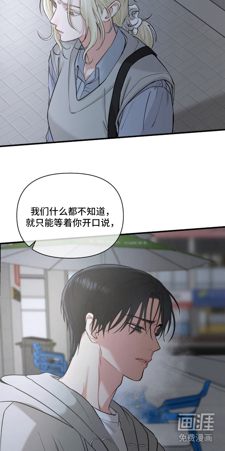 第12话14
