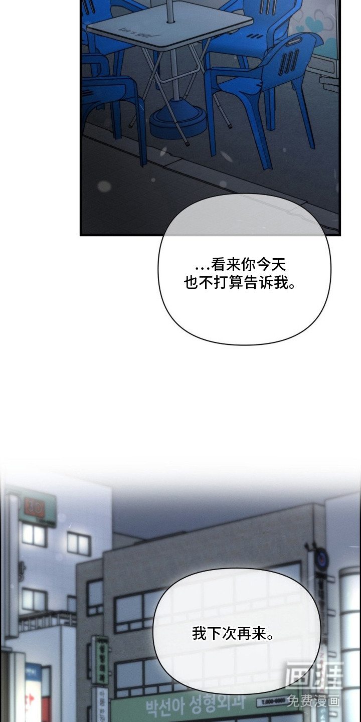 第12话16