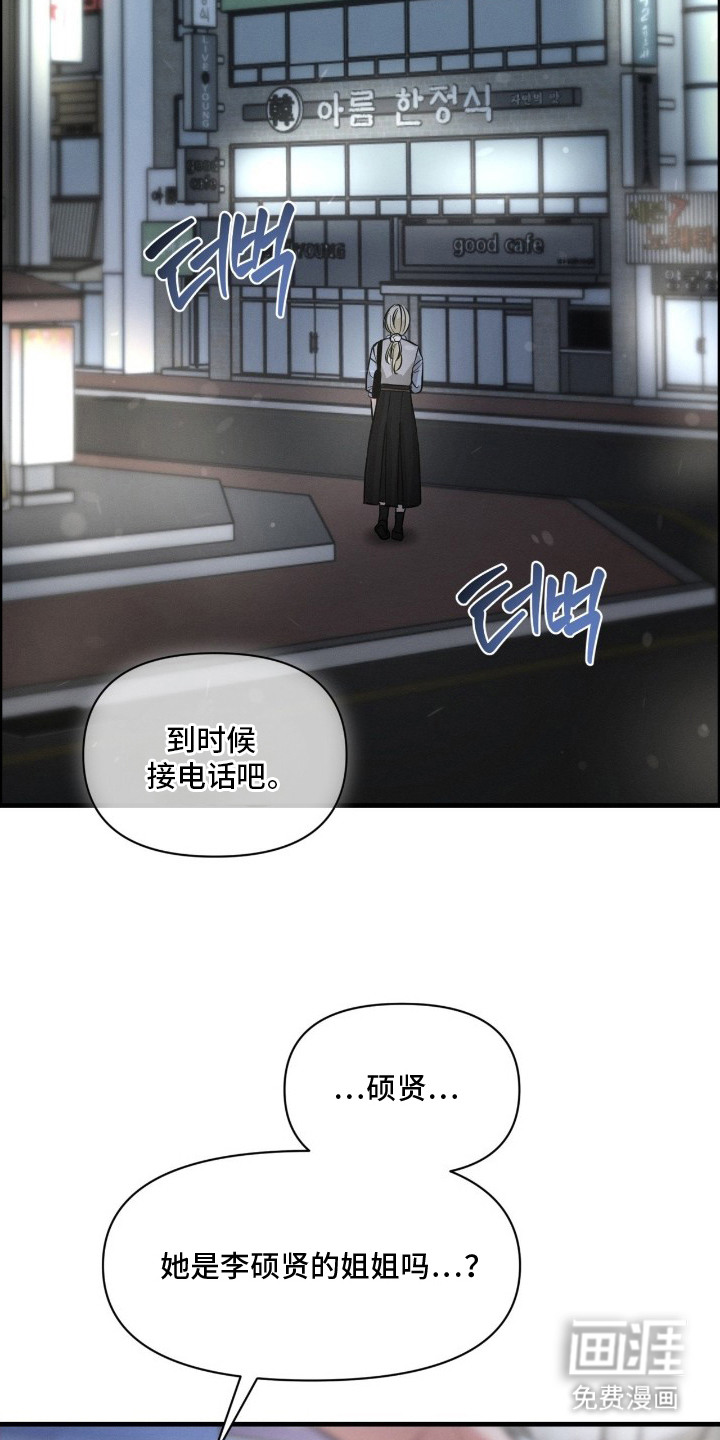 第12话17