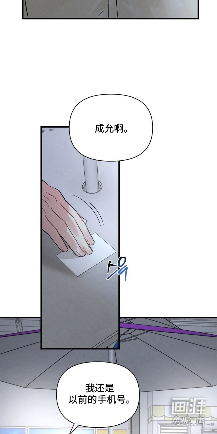 第12话3