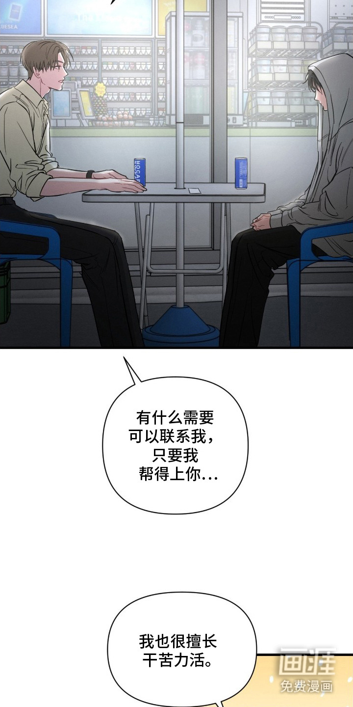 第12话4