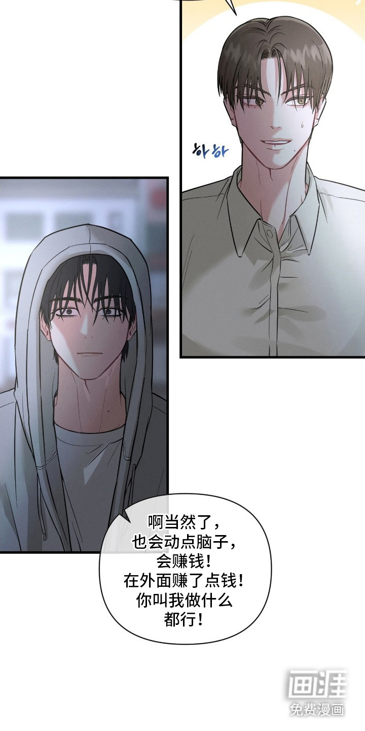 第12话5