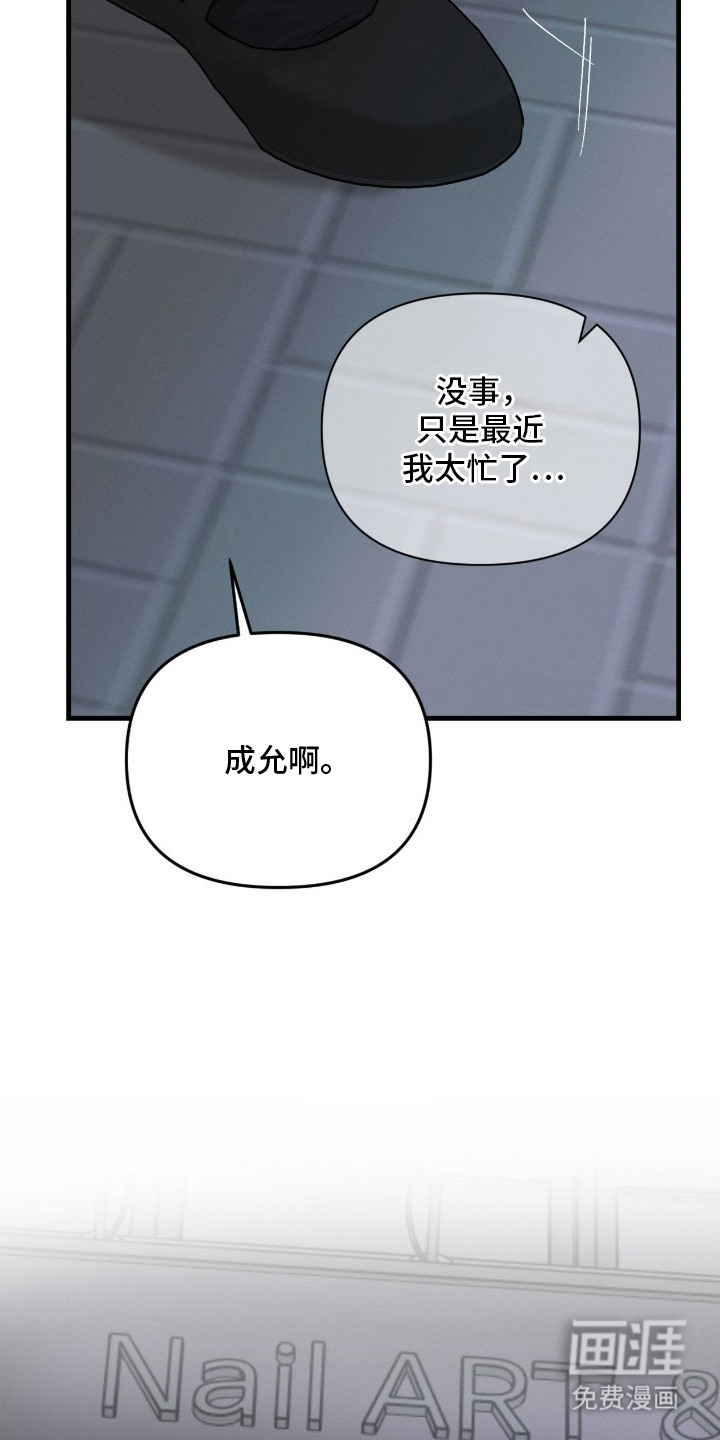 第12话7