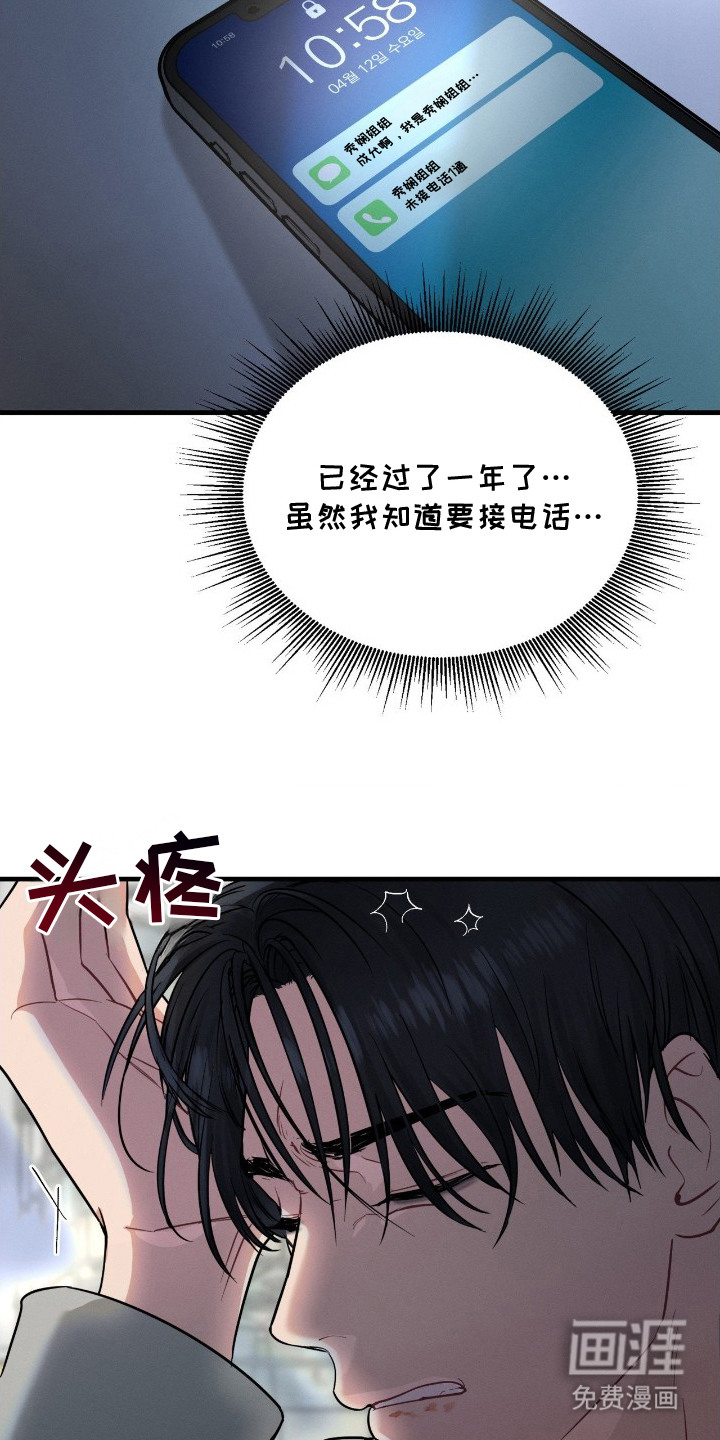 第11话10