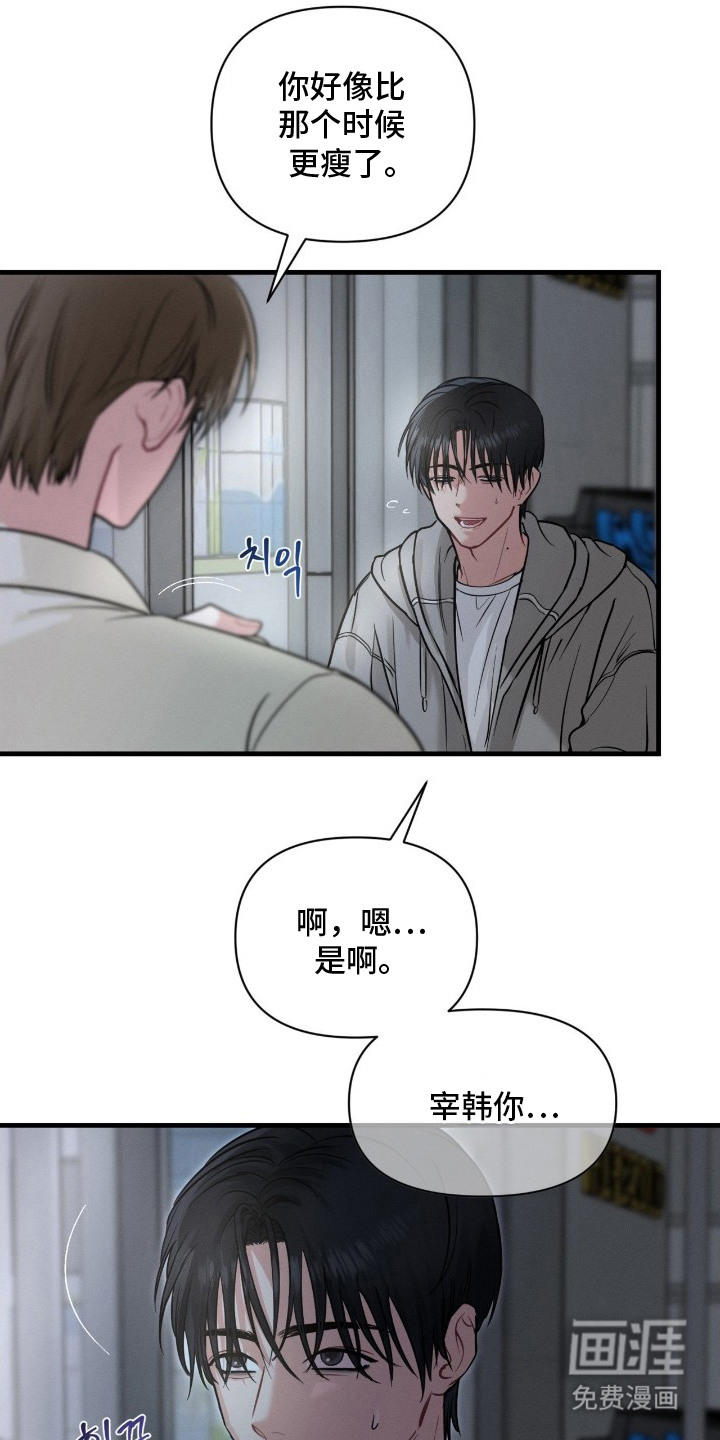 第11话17