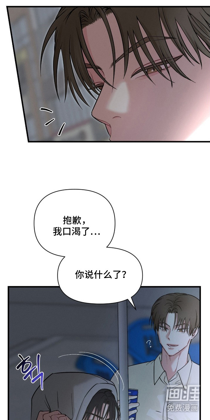 第11话22