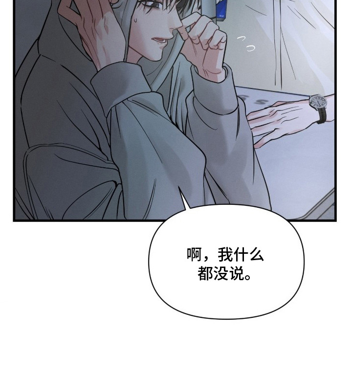 第11话23