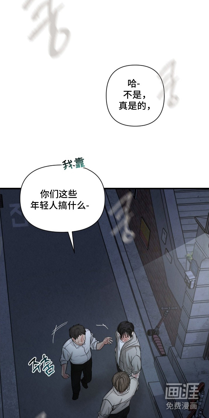 第11话3