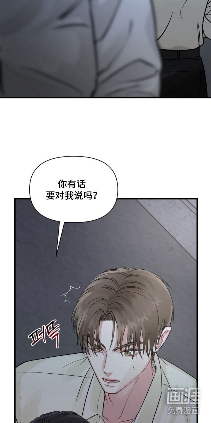 第11话5