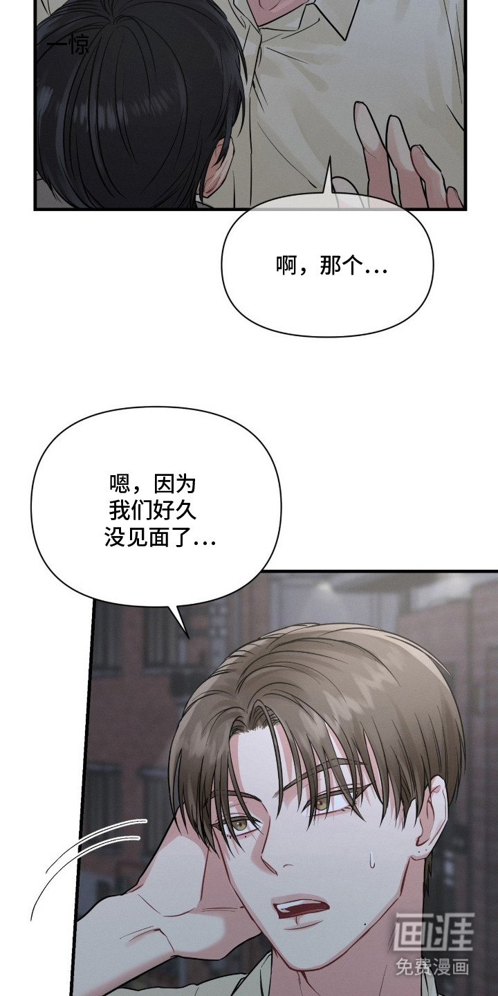 第11话6