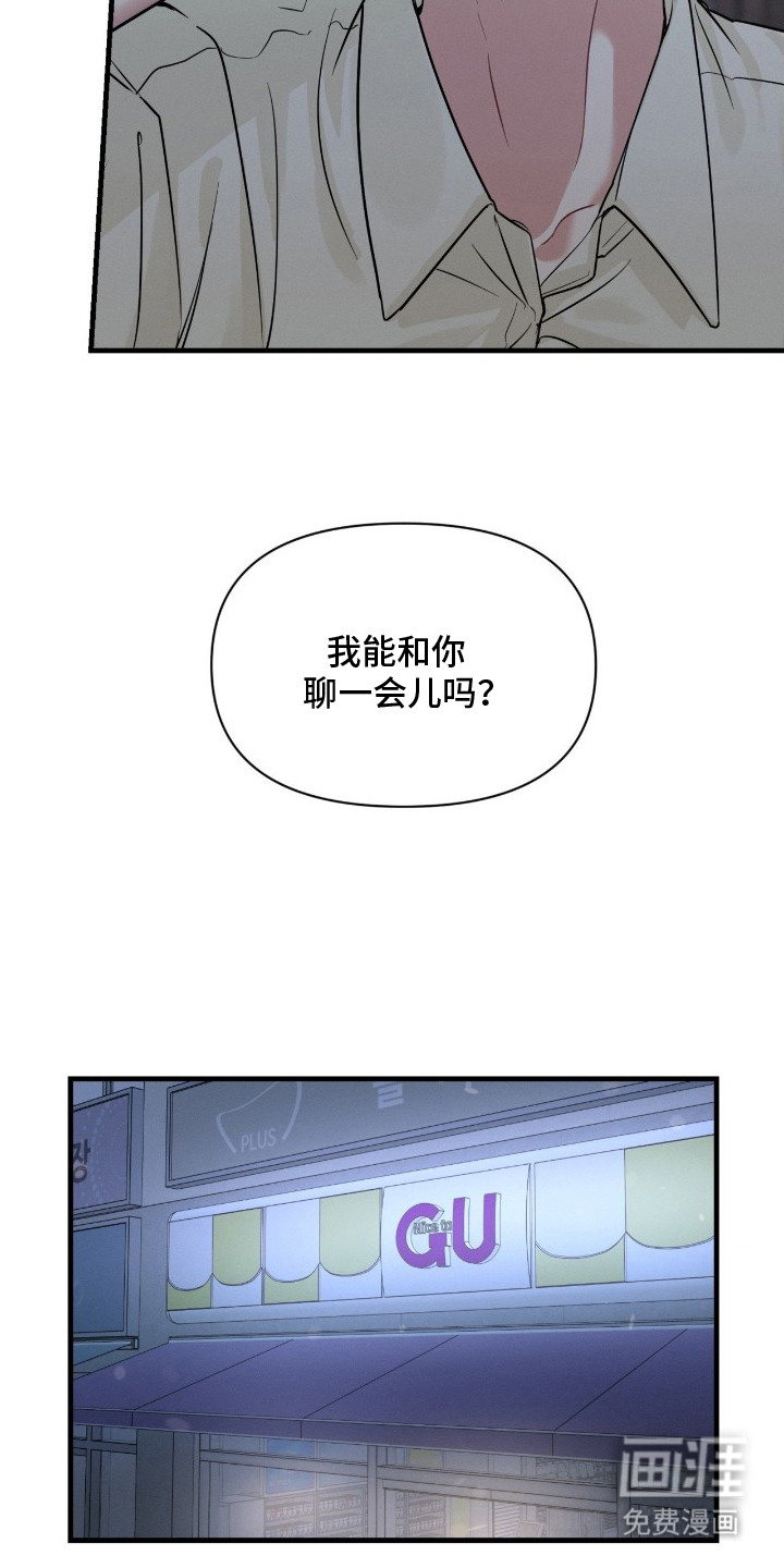 第11话7