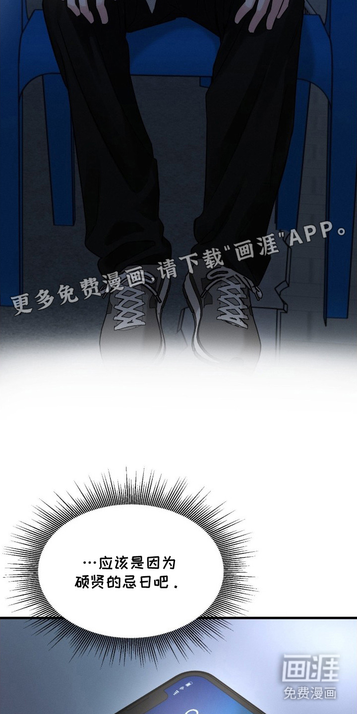第11话9