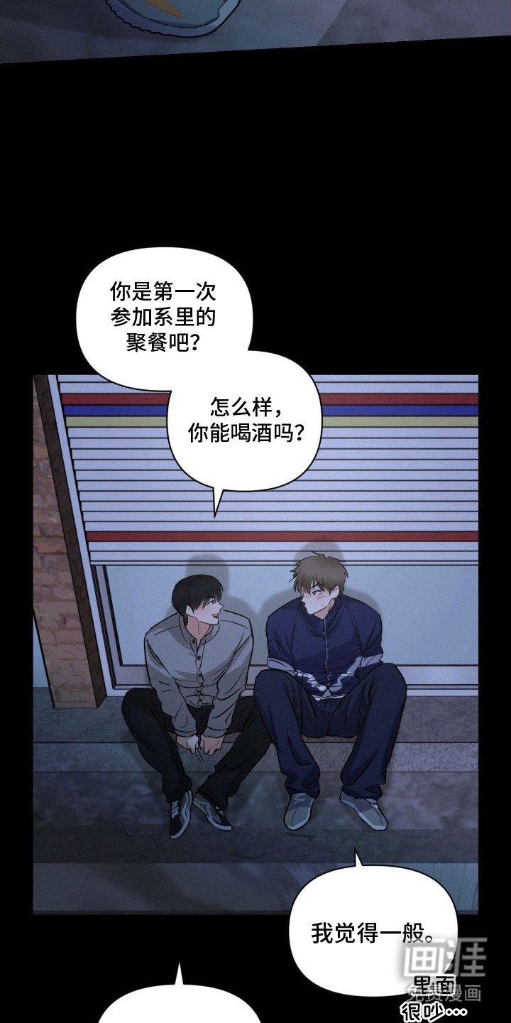 第10话11