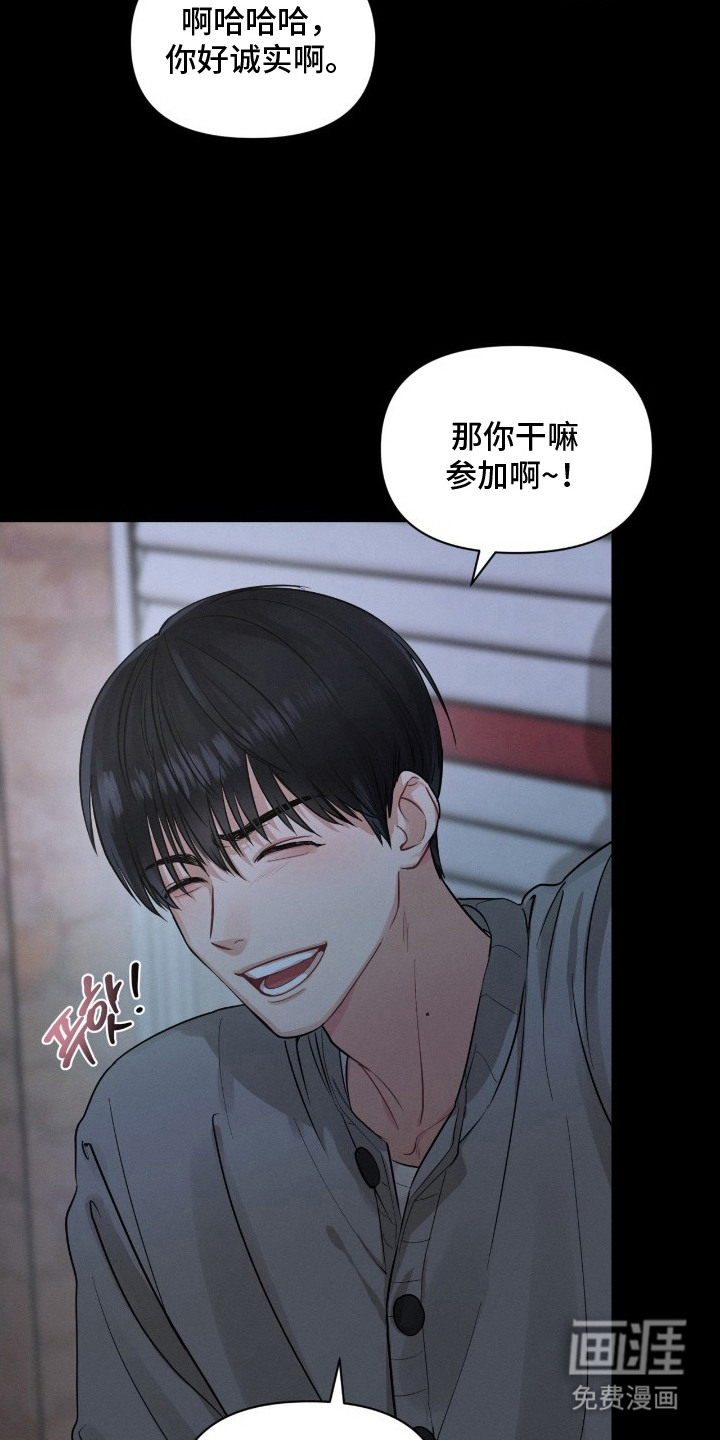 第10话12