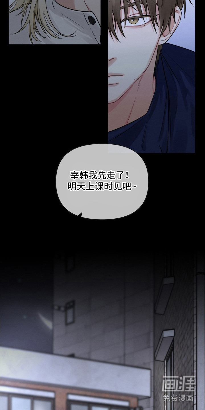第10话16