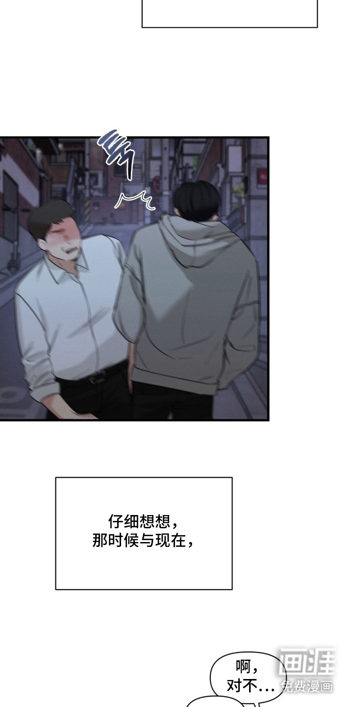 第10话21