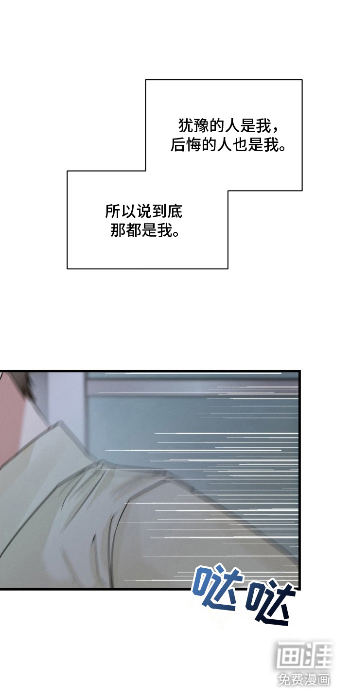 第10话23