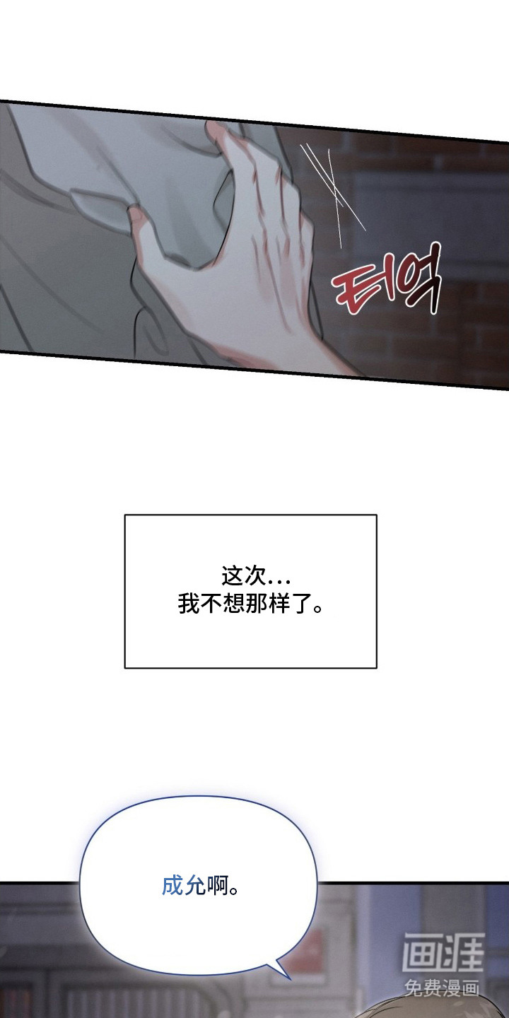 第10话24