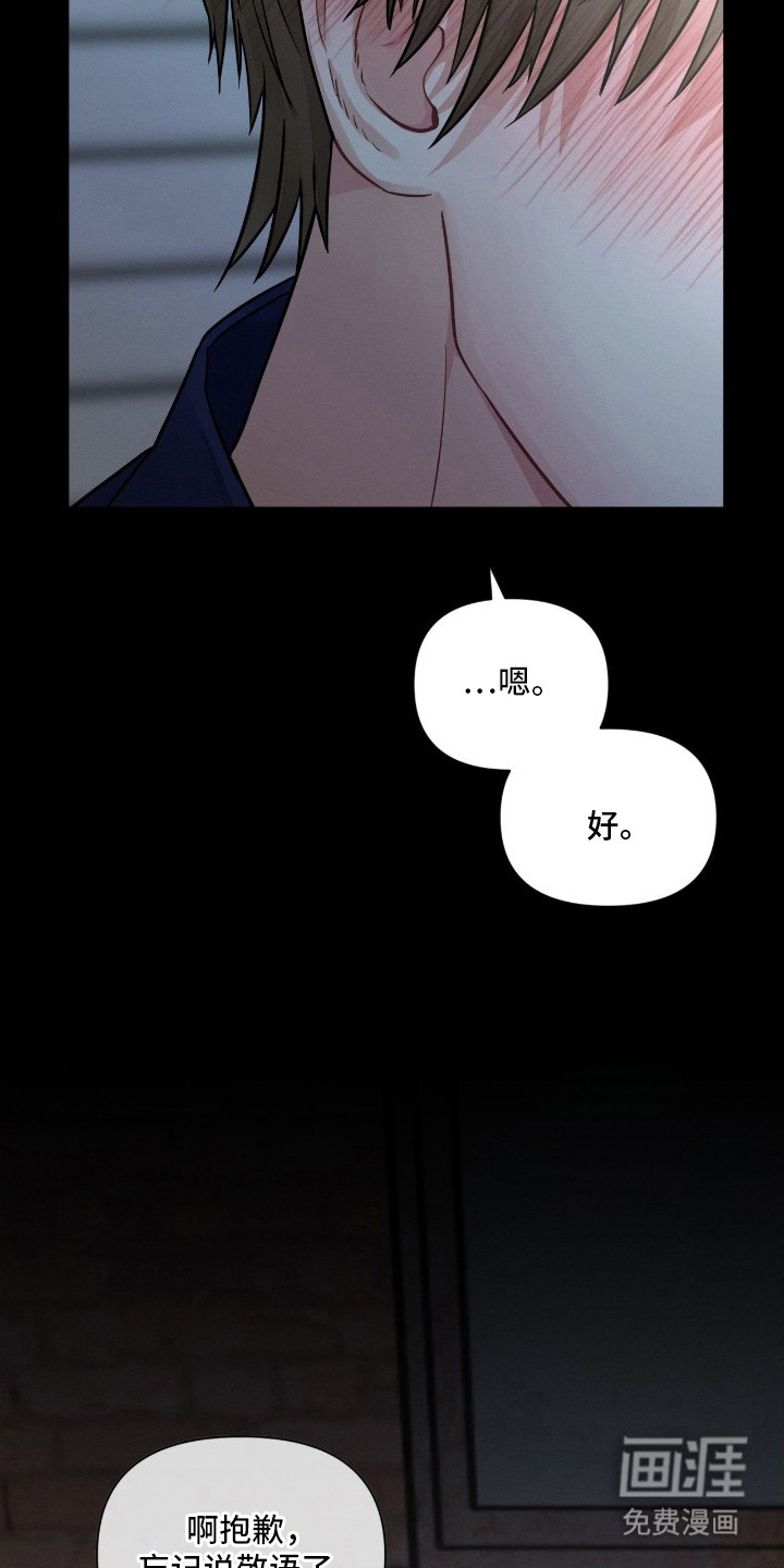 第10话6