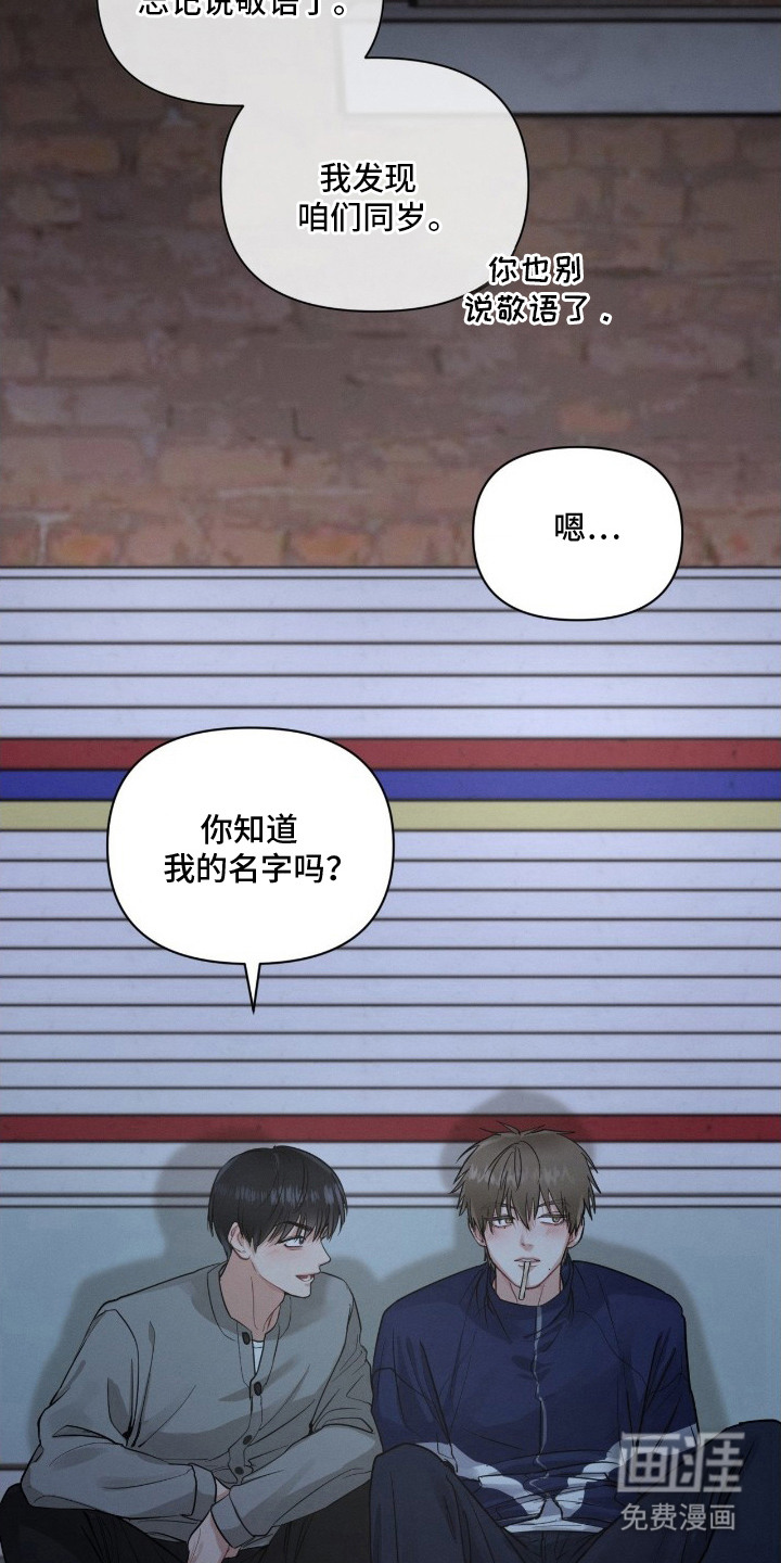 第10话7