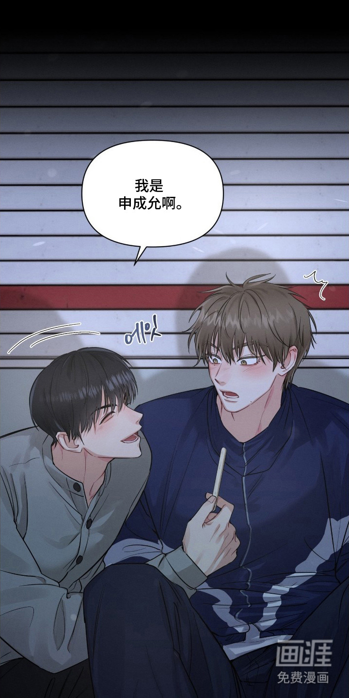 第10话9
