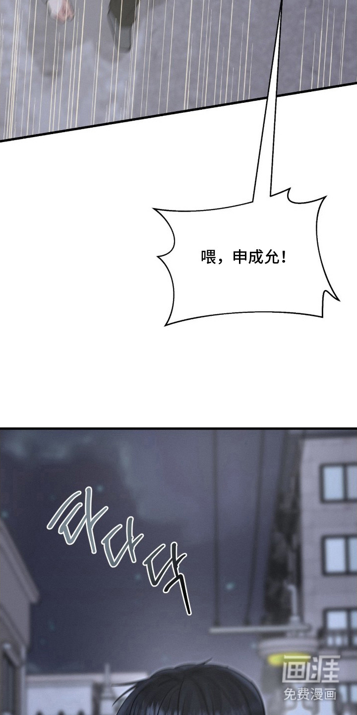 第9话10