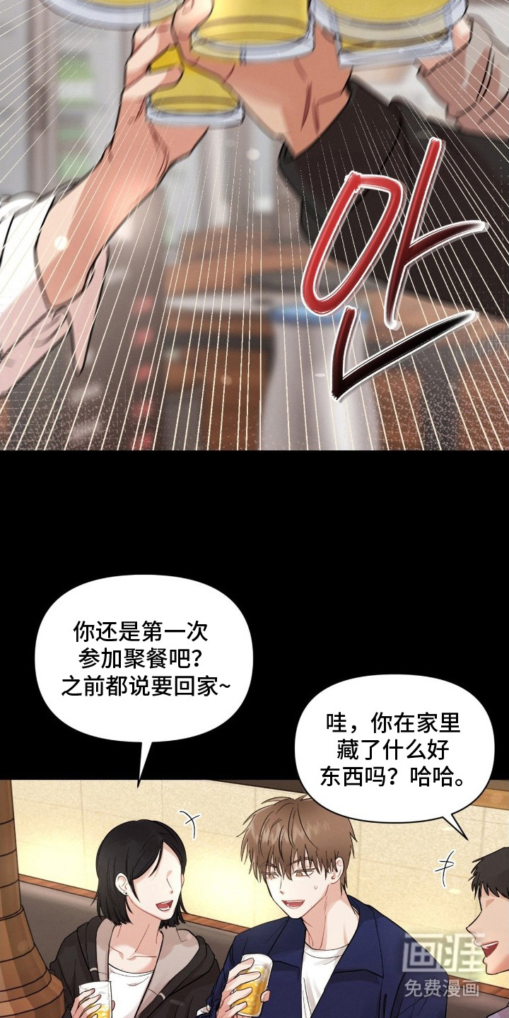 第9话14