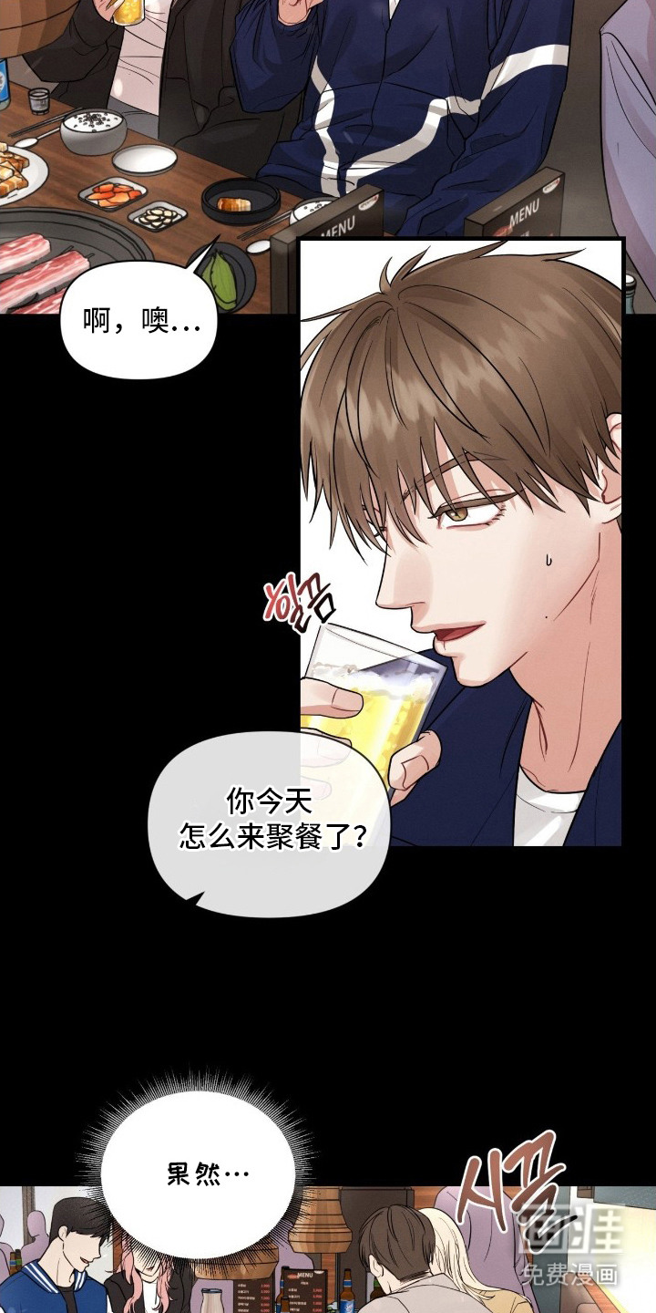 第9话15