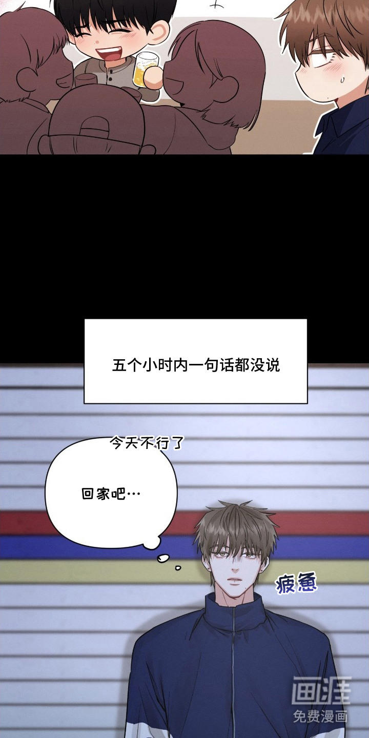 第9话20
