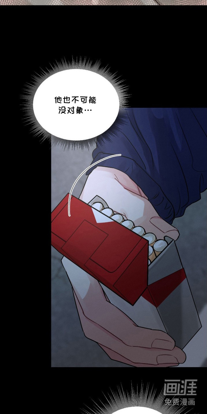 第9话24
