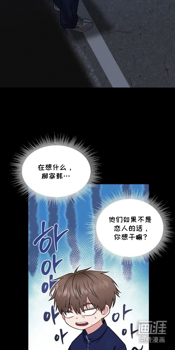 第9话26